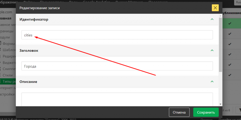 Файл:Type id.png