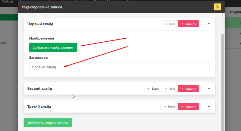 Файл:Snippet slide.png