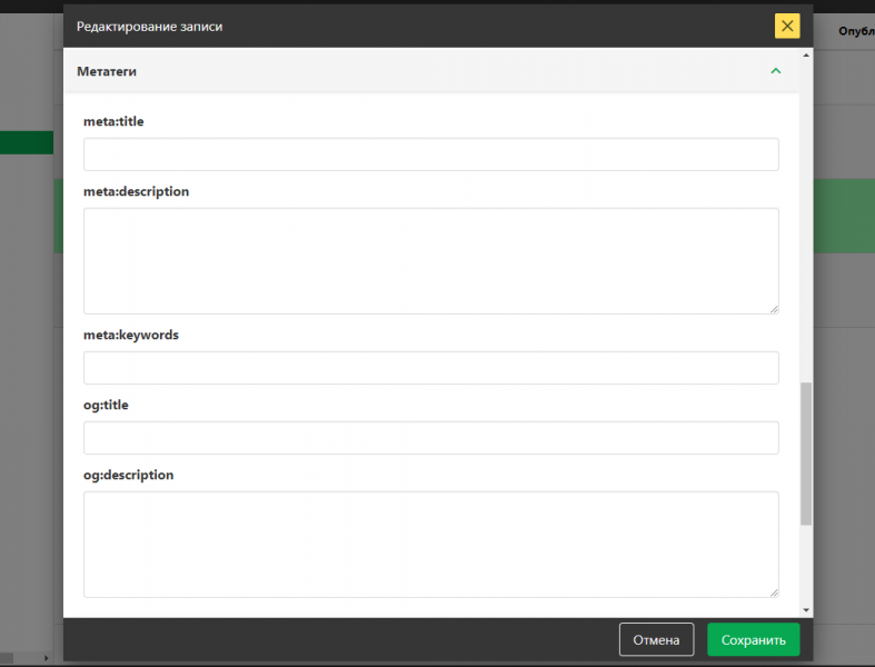 Файл:Article seo.png