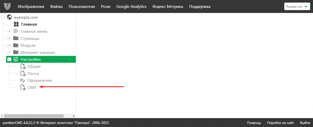 Дополнительные настройки