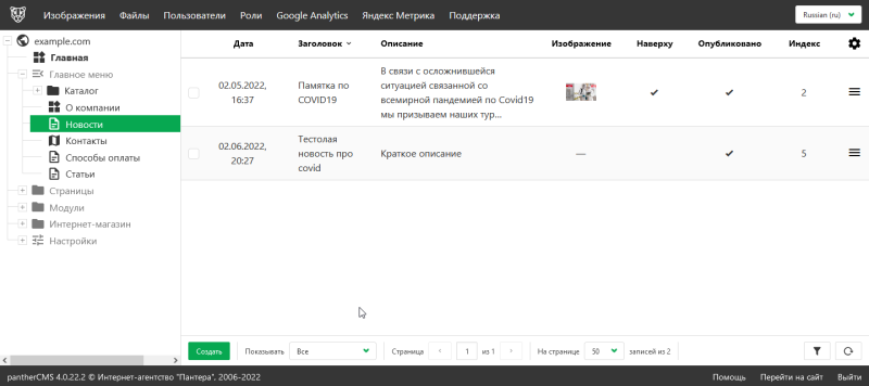 Файл:Фильтры результать поиска.png
