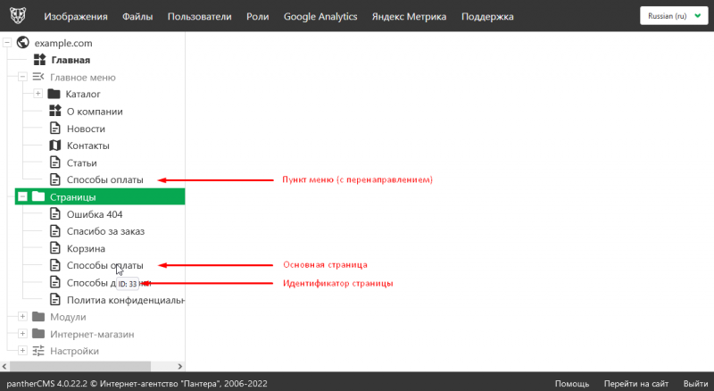 Файл:Пункт меню.png