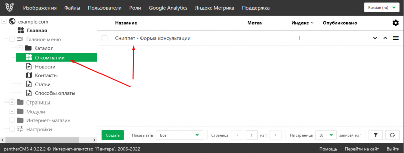 Файл:Screenshot 4.png