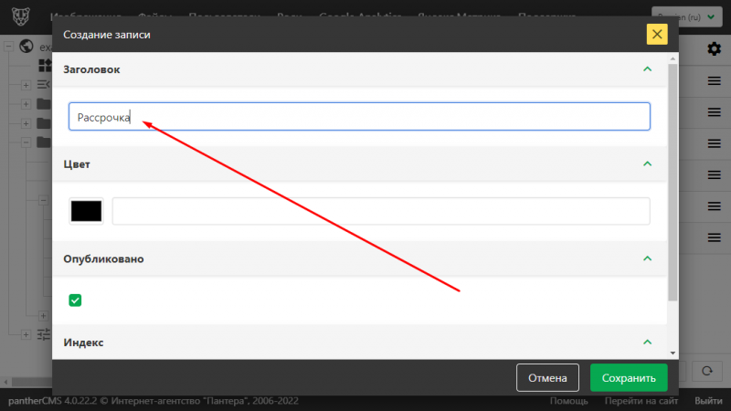 Файл:Filter title.png