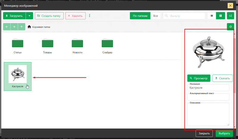 Файл:Image downloaded.png