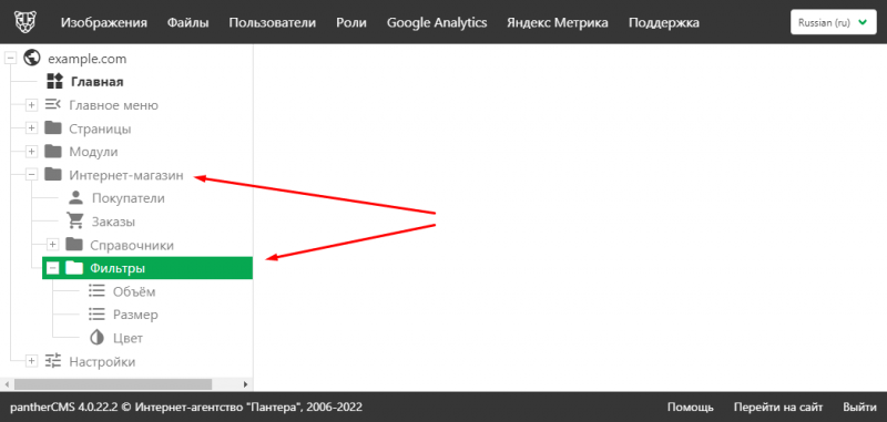 Файл:Filters settings.png