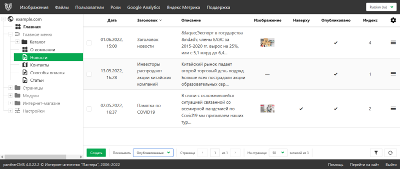 Файл:Только опубликованные.png