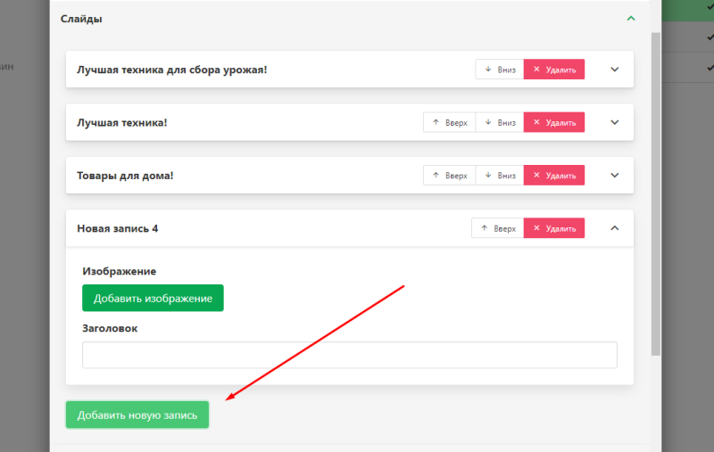 Файл:Snippet slides 4.png