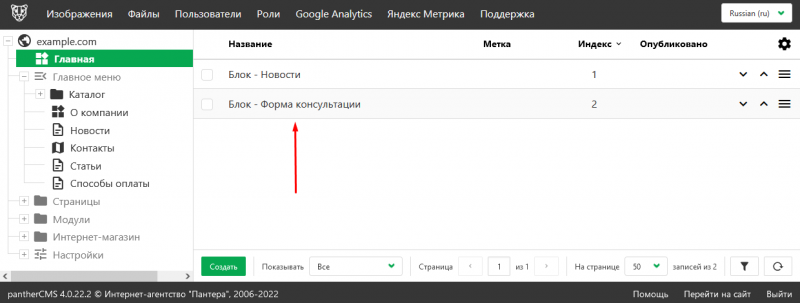 Файл:Screenshot 3.png