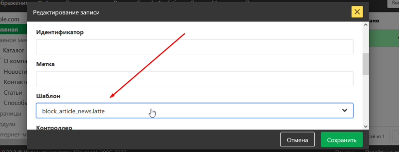 Файл:Snippet template.png