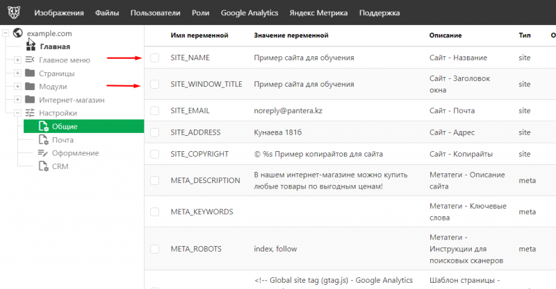 Файл:Site window.png
